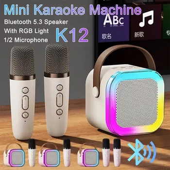 Bluetooth-K12-Karaoke-Machine-Portable-5-3-PA-Speaker-System-with-1-2-Wireless-Microphones-Home.jpg_350x350xz.jpg_